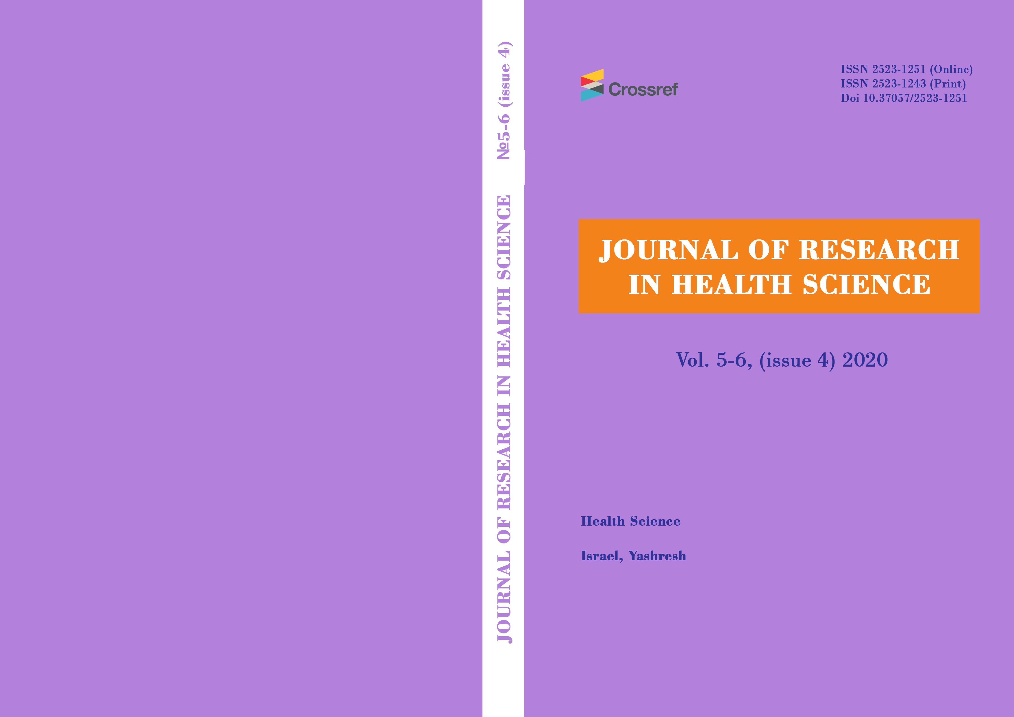 research journal of medical sciences embase